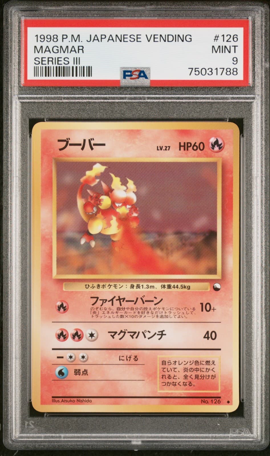 Magmar 1998 Pokemon