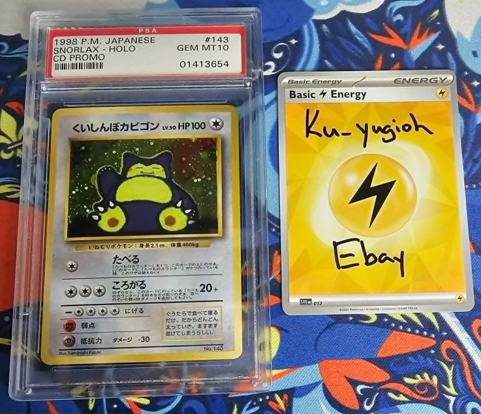 Snorlax 1998 Japanese