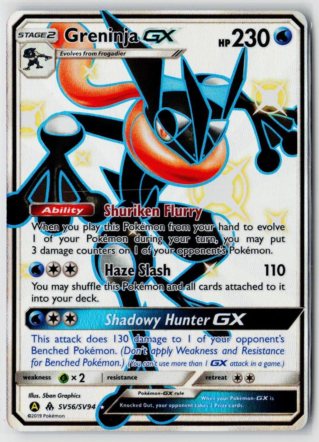 Greninja GX 2019 Sun