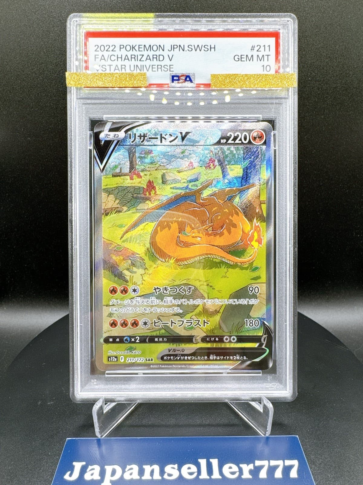 Charizard V trading card