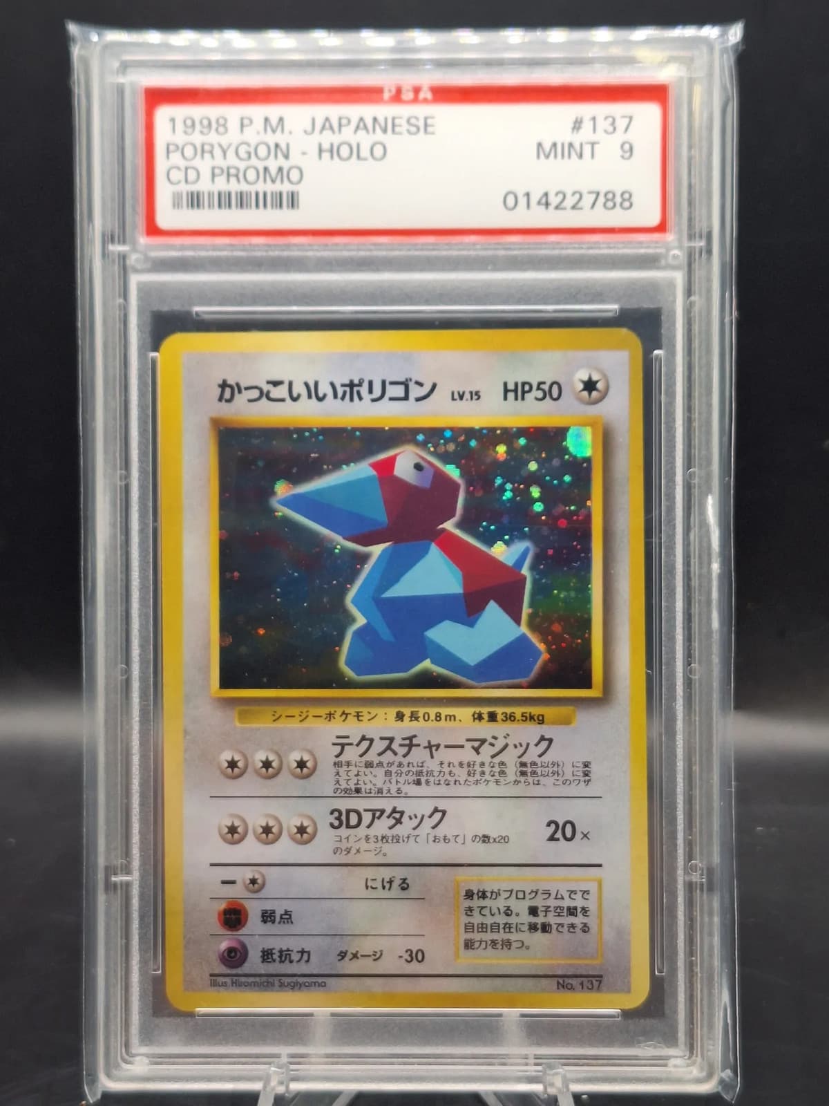 Porygon trading card