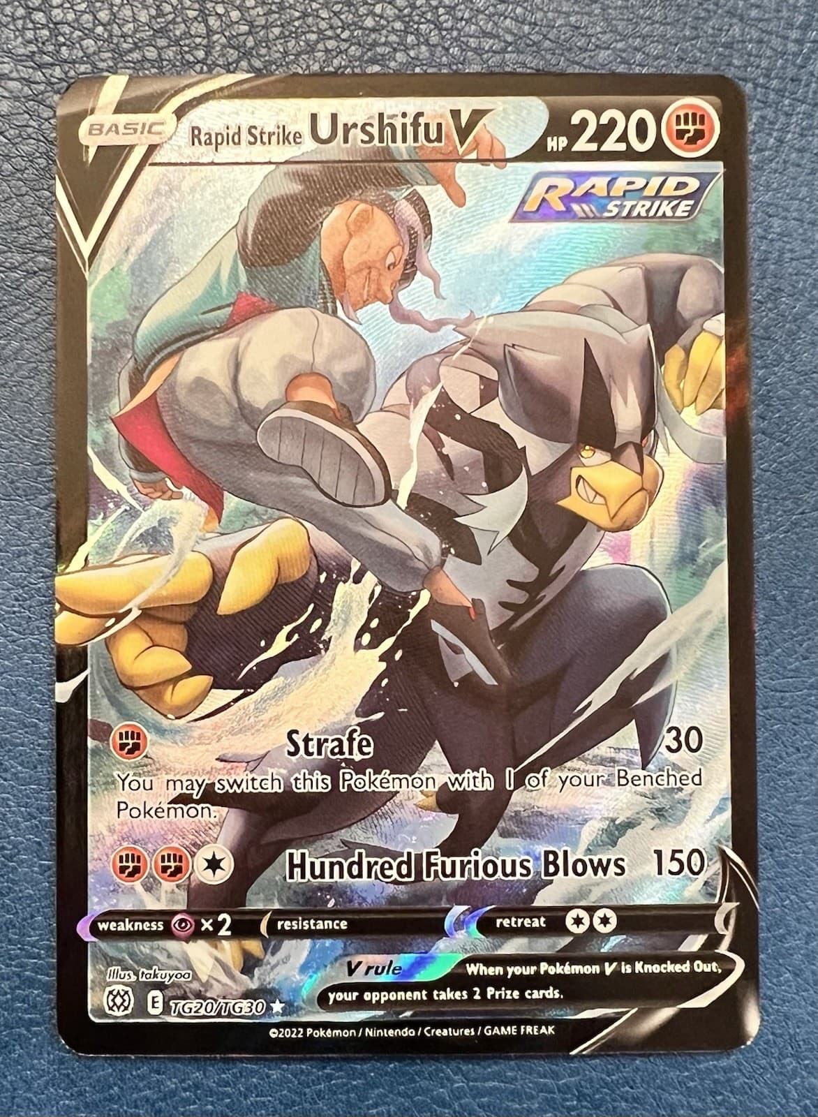 Rayquaza VMAX 2022 Sword