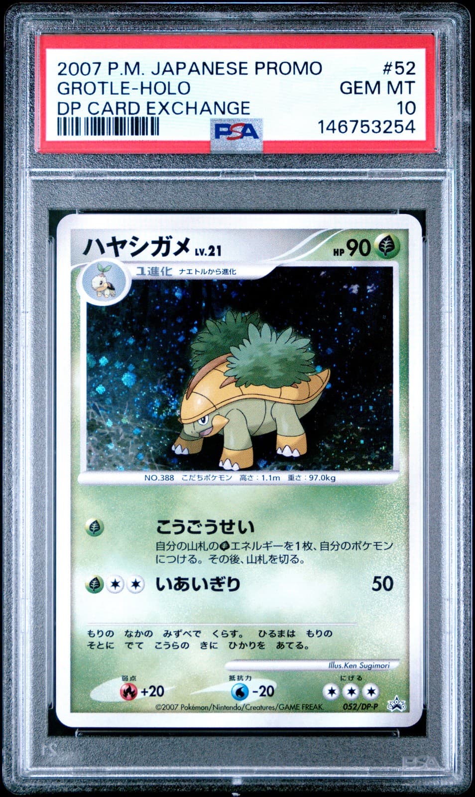 Grotle trading card