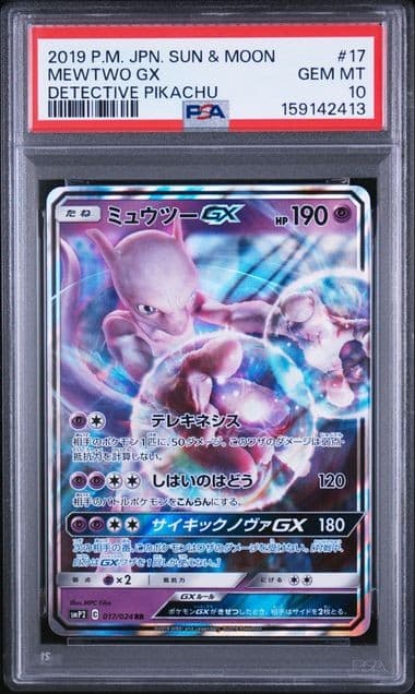 Mewtwo 2019 Pokemon Detective Pikachu