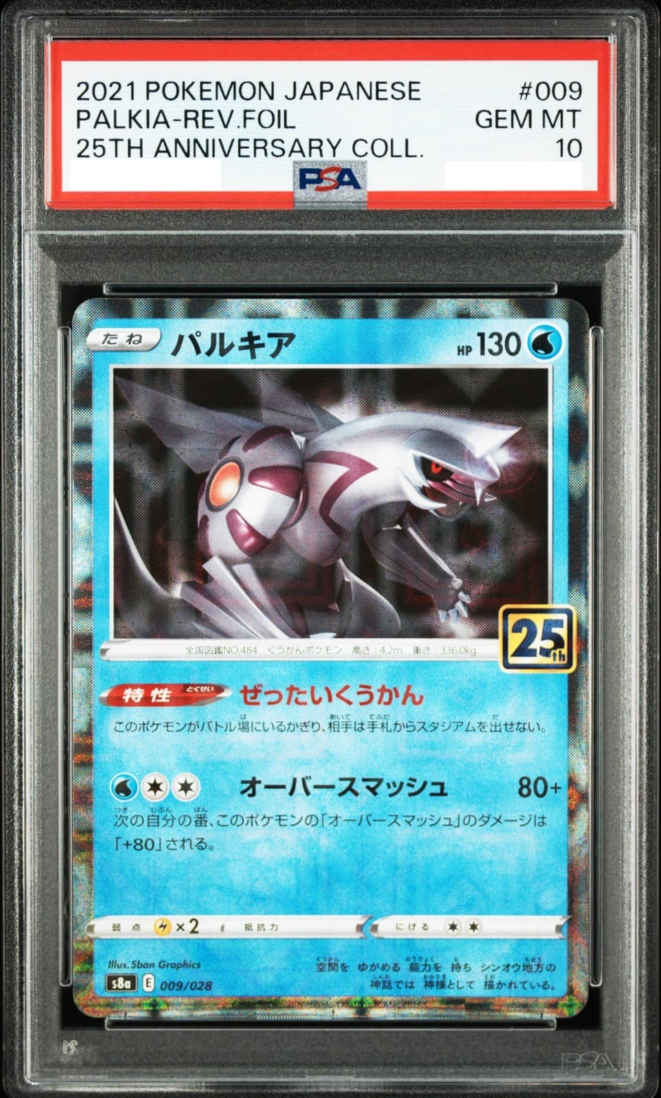 Palkia trading card