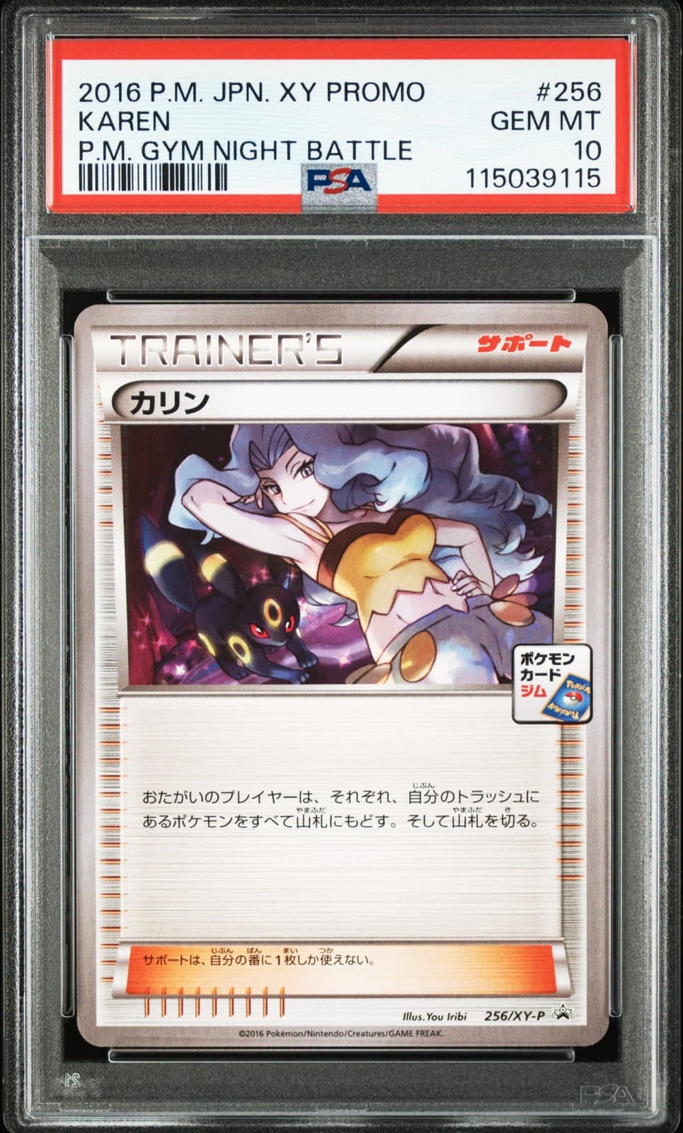 Karen trading card